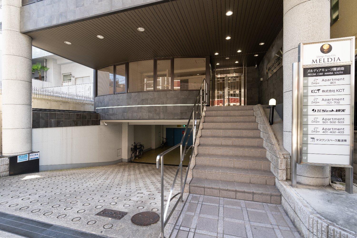 Merdeacube Nambaminami Osaka Eksteriør billede