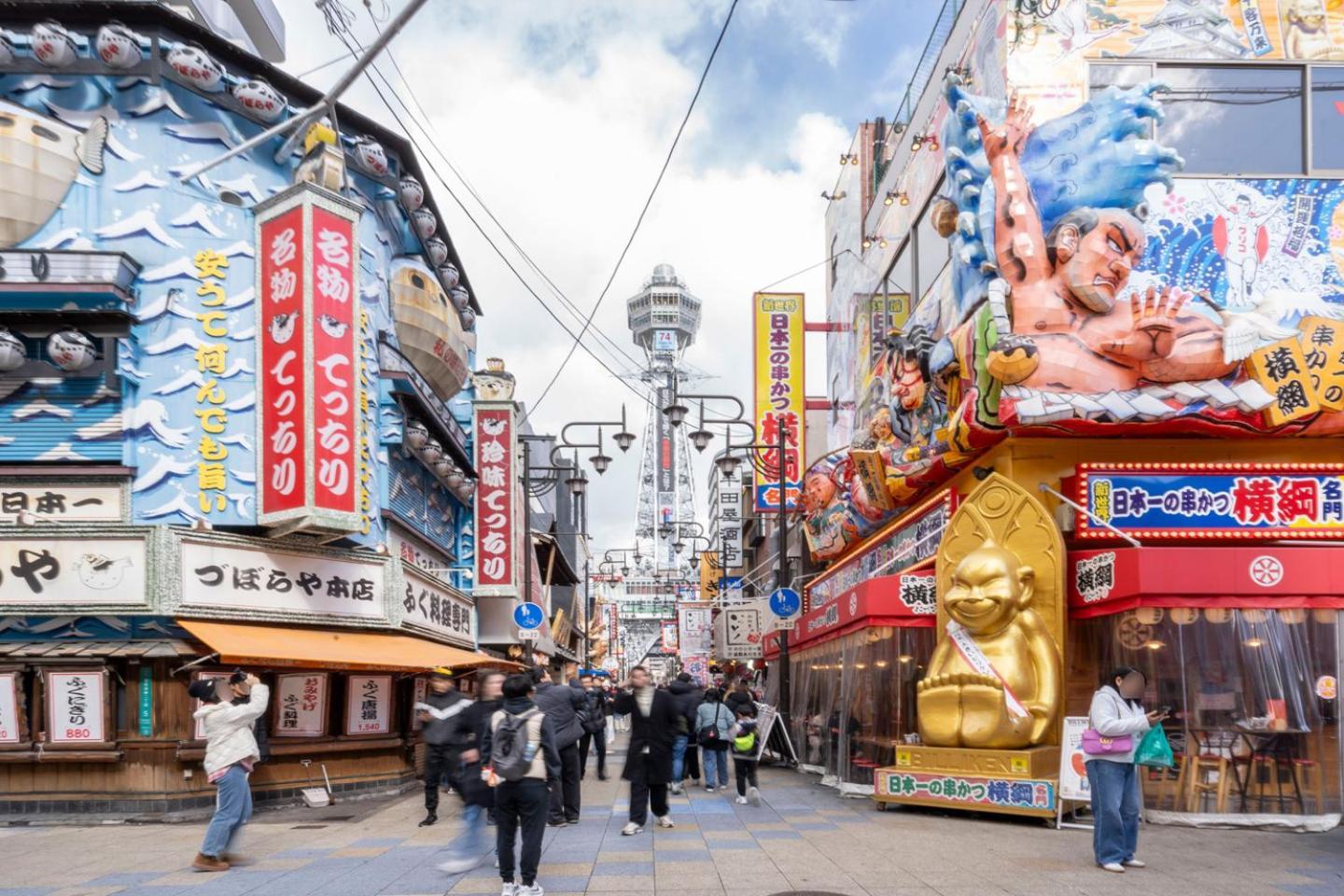 Merdeacube Nambaminami Osaka Eksteriør billede